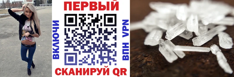 KRAKEN как войти где купить наркоту Касли АМФ 98%