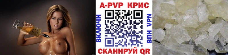 Alpha PVP мука  купить закладку  Касли 