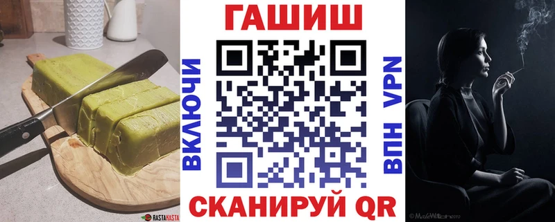 Печенье с ТГК марихуана  купить  цена  Касли 