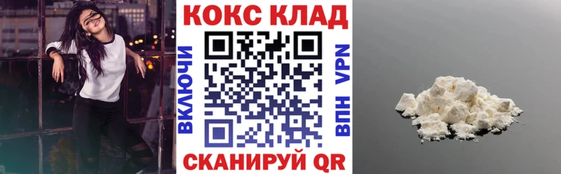 где найти наркотики  Касли  COCAIN Эквадор 