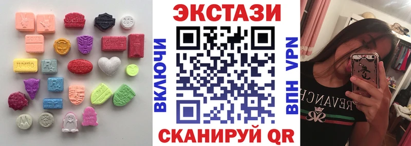 Ecstasy 250 мг  hydra сайт  Касли  хочу  