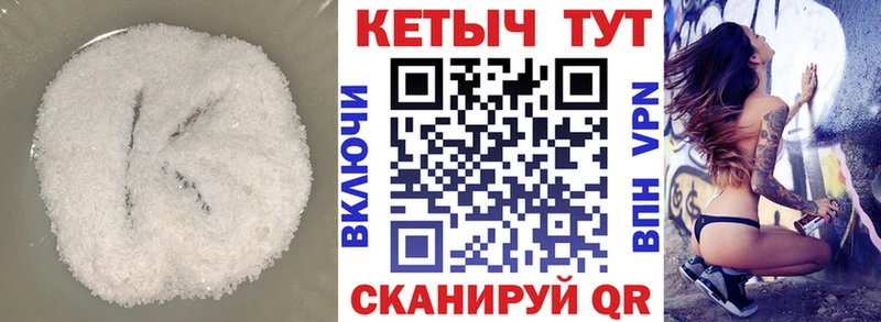Кетамин VHQ  Касли 