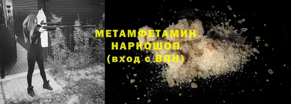 мефедрон мука Армянск