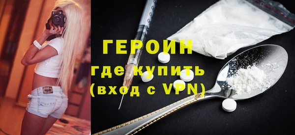 MESCALINE Балабаново