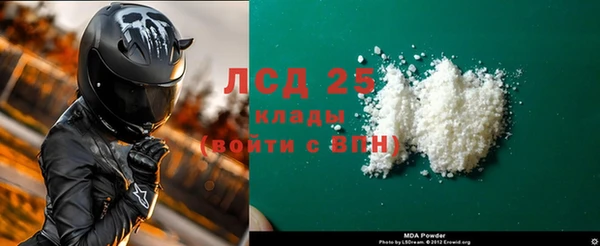 гашик Балахна