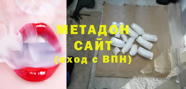 крисы Магас