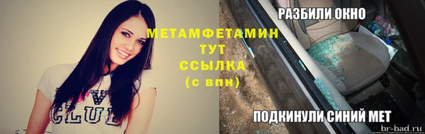 шишки Майский