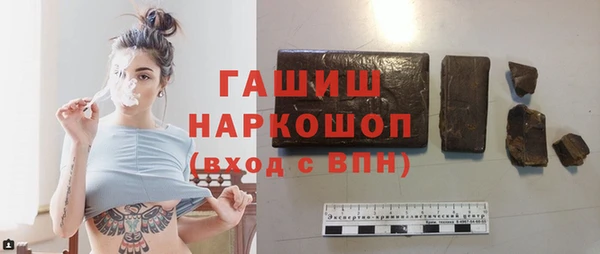 тгк Беломорск