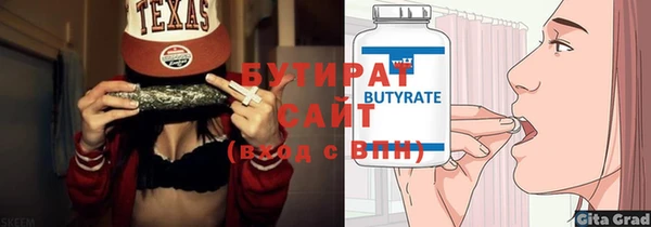 spice Баксан