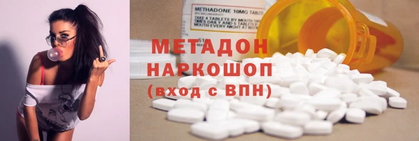 тгк Беломорск