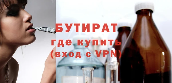 spice Баксан