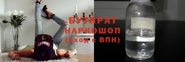 крисы Магас