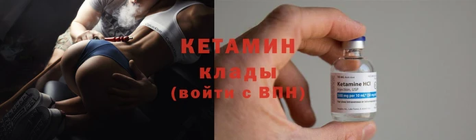 бутират Белоозёрский