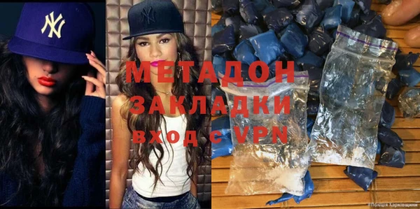 тгк Беломорск