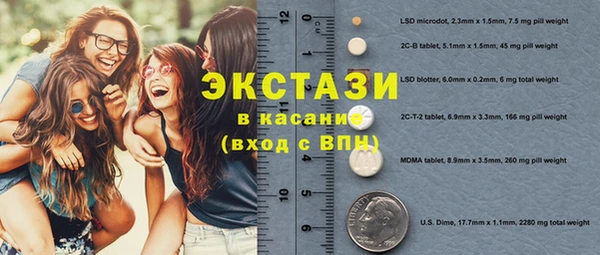 тгк Аркадак