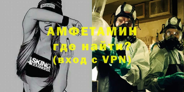 тгк Беломорск