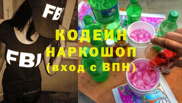 MESCALINE Балабаново