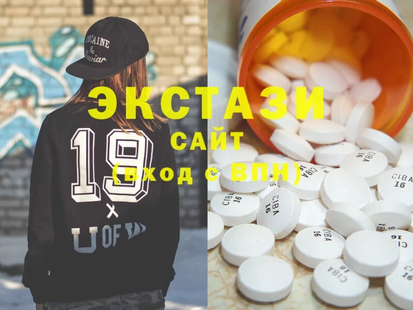гашик Балахна