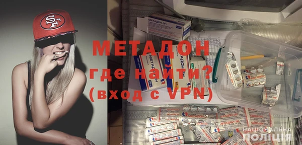 бутират Белоозёрский