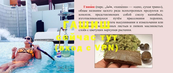 MESCALINE Балабаново