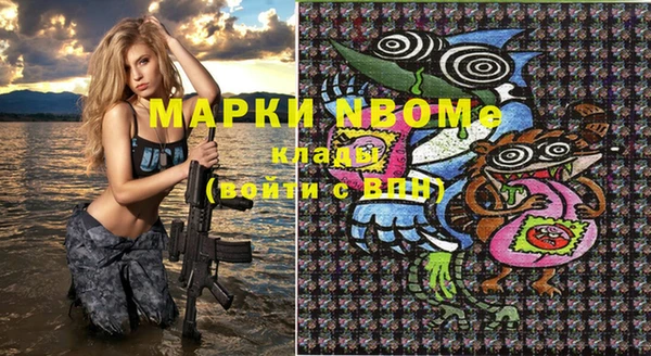 MESCALINE Балабаново