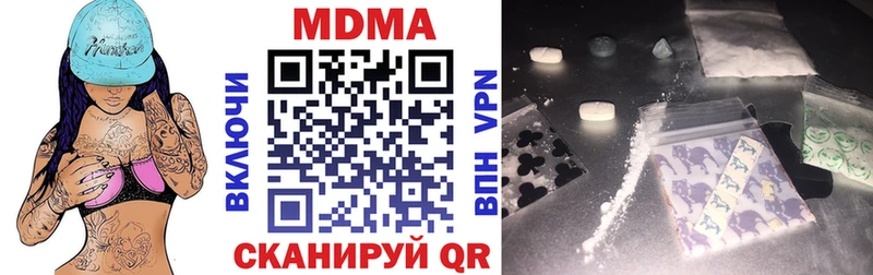 МДМА Molly  магазин продажи наркотиков  Касли 