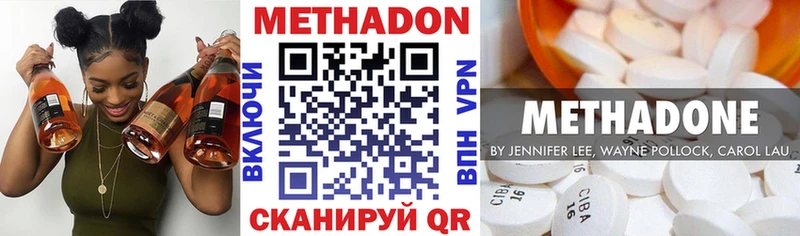 как найти наркотики  Касли  блэк спрут рабочий сайт  МЕТАДОН кристалл 