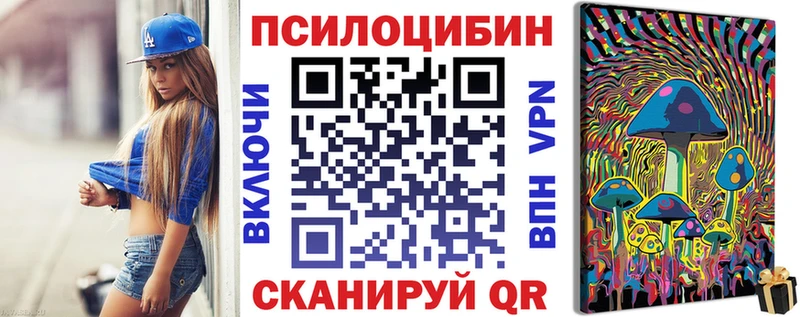 Галлюциногенные грибы прущие грибы ссылка на мегу рабочий сайт Касли
